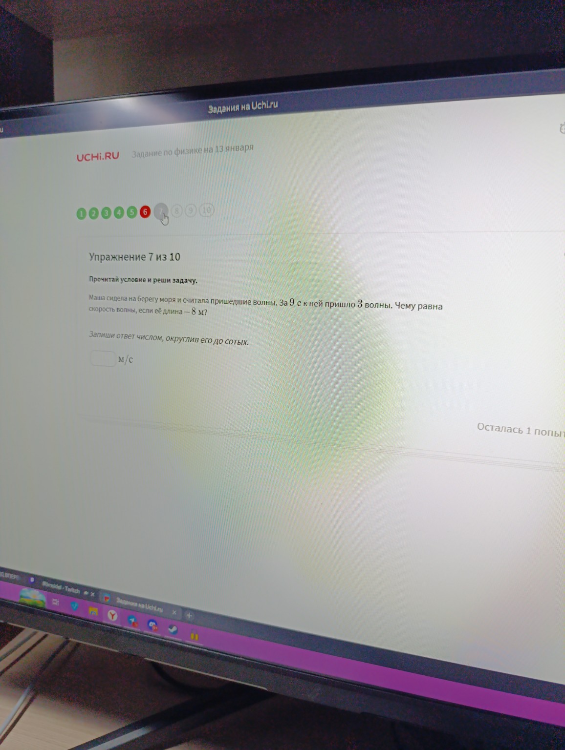 Изображение задачи: 