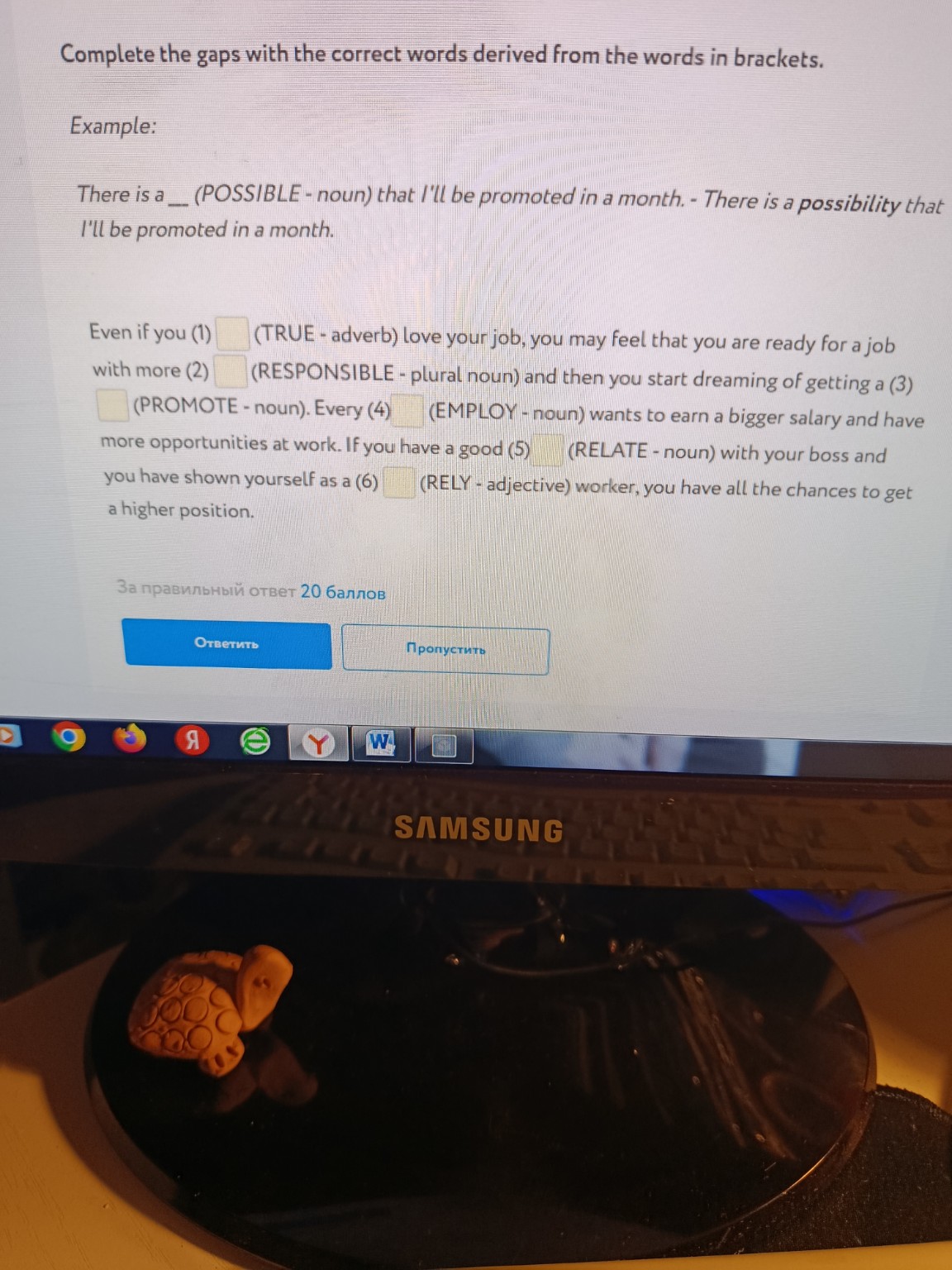 Изображение задачи: 