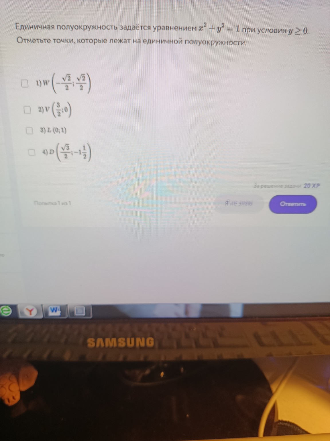 Изображение задачи: