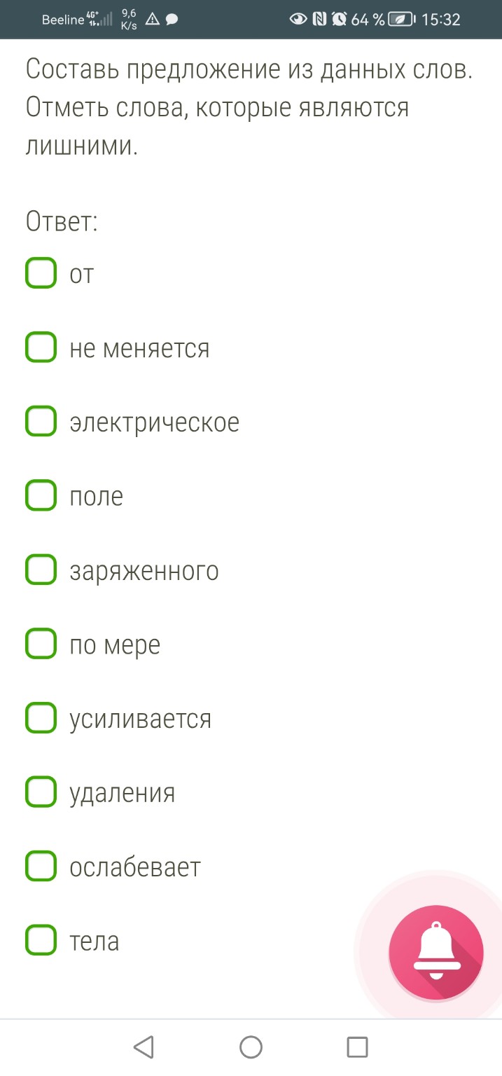 Изображение задачи: Реши задачу: Уменьшится или увеличится