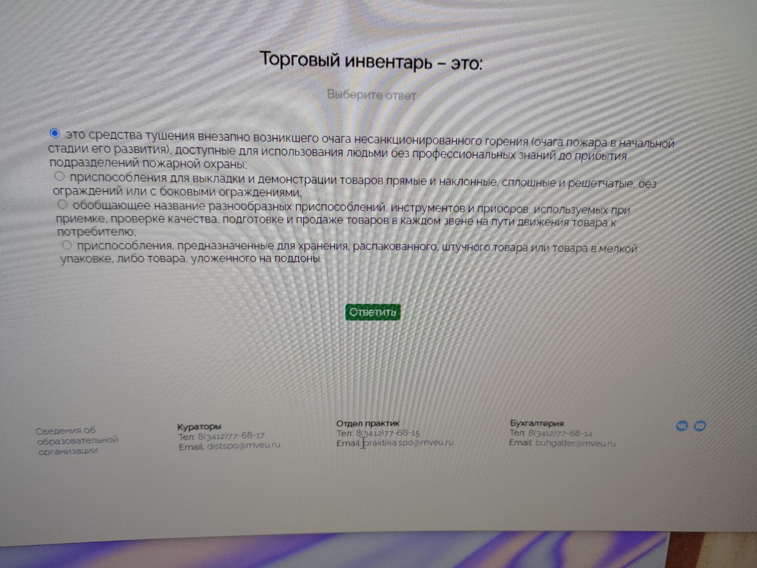 Изображение задачи: 