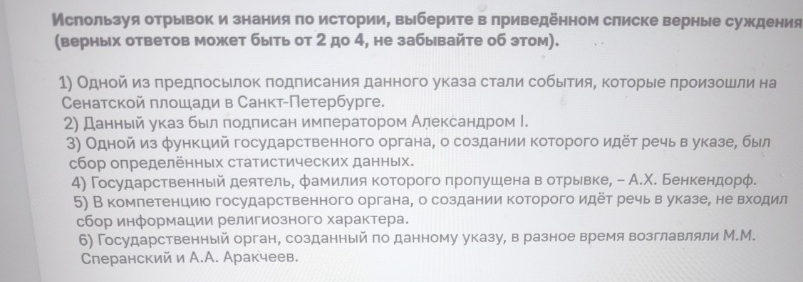 Изображение задачи: Найти правильный ответ Реши задачу: Найти правильн