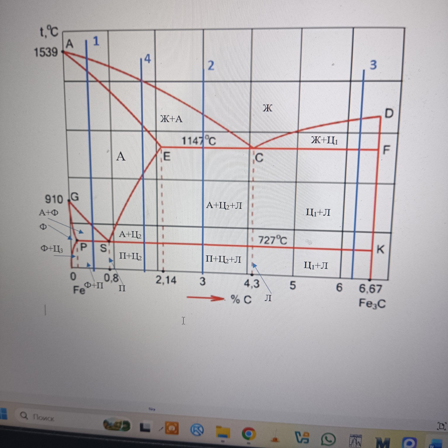 Изображение задачи: Реши задачу: Развёрнуто Реши задачу: Там нет буквы