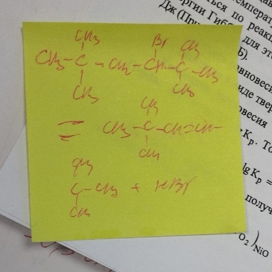 Изображение задачи: Реши задачу: Рассчитай Kp при 1000 градусах Кельви