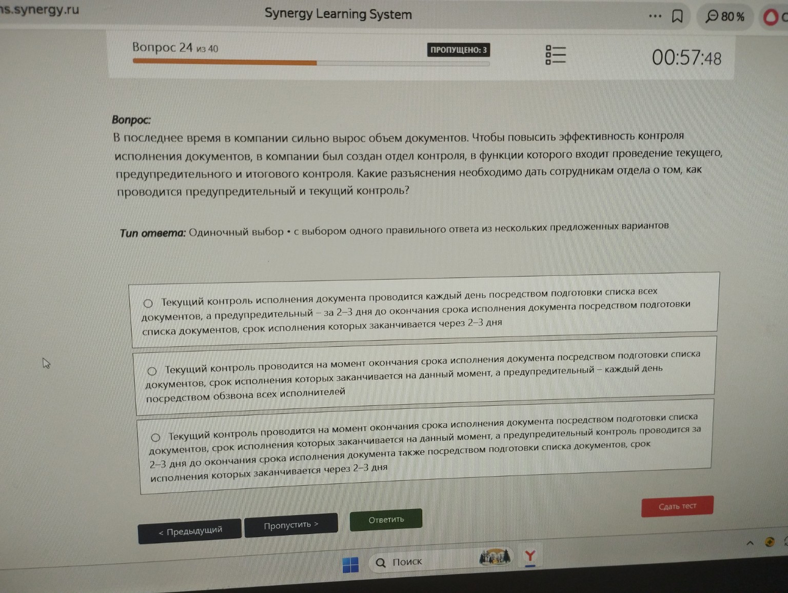 Изображение задачи: Реши задачу: Помоги пожалуйста