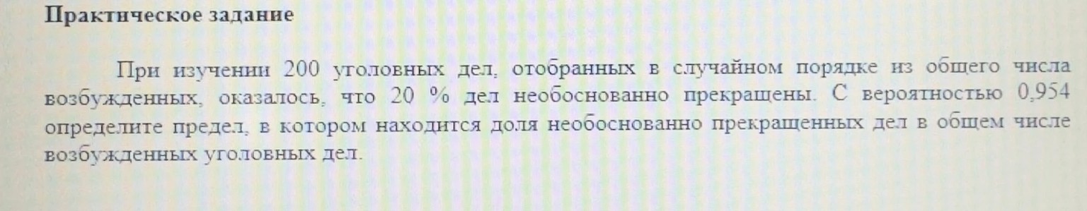 Изображение задачи: Решить задачу доступным способом
