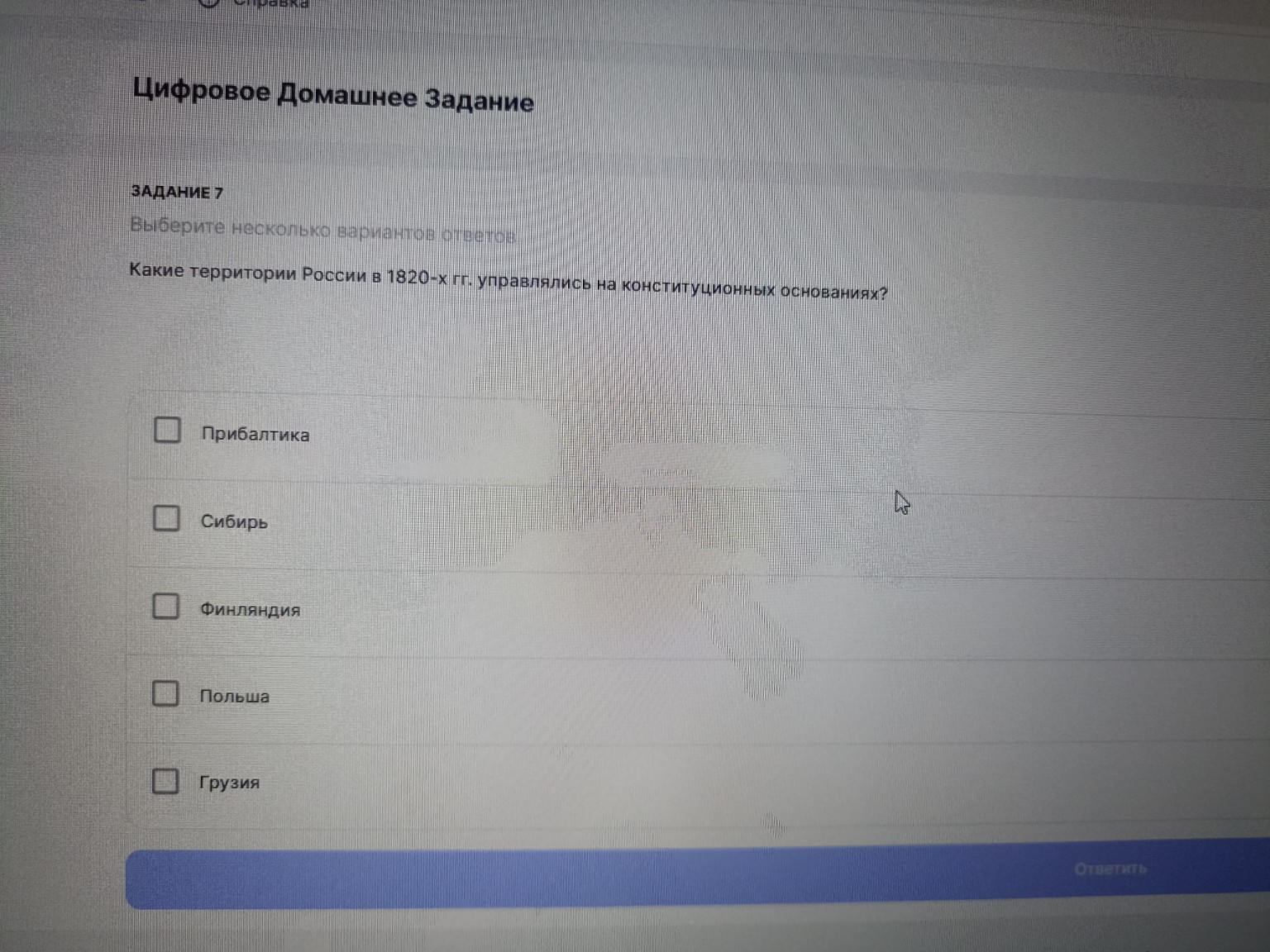 Изображение задачи: 