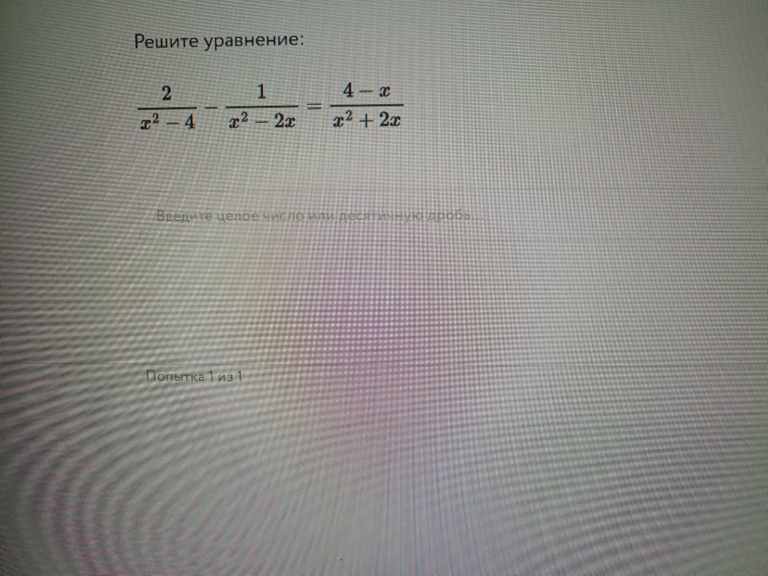 Изображение задачи: