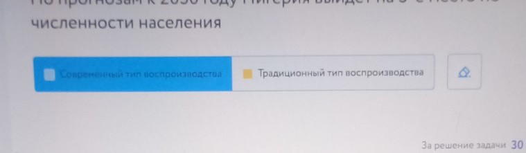 Изображение задачи: Не так о Филиппинах