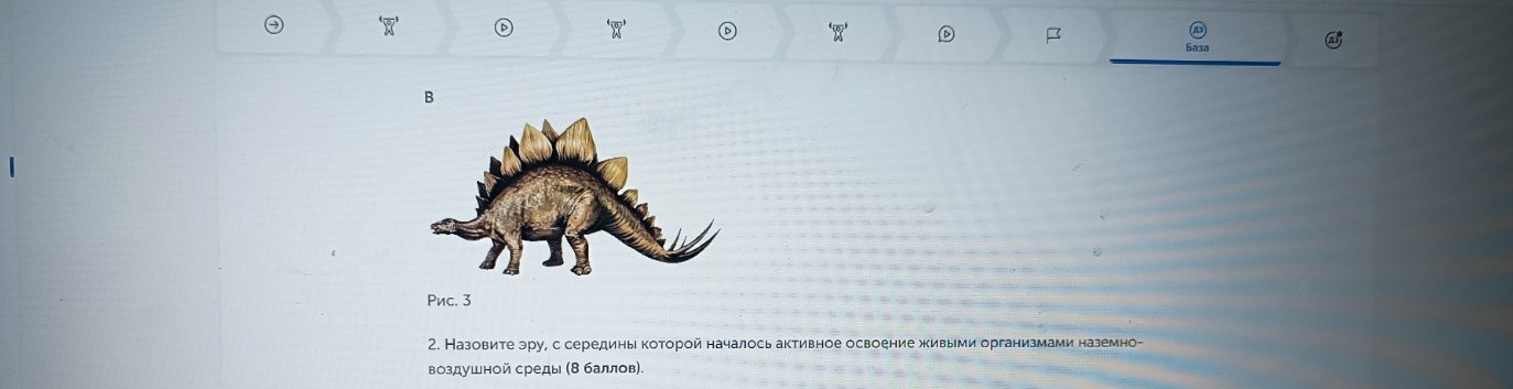 Изображение задачи: Найти правильный ответ