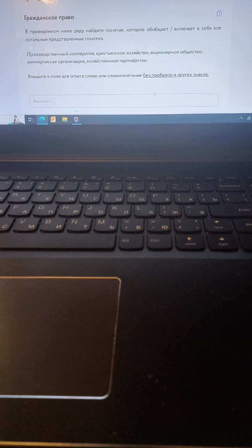 Изображение задачи: 