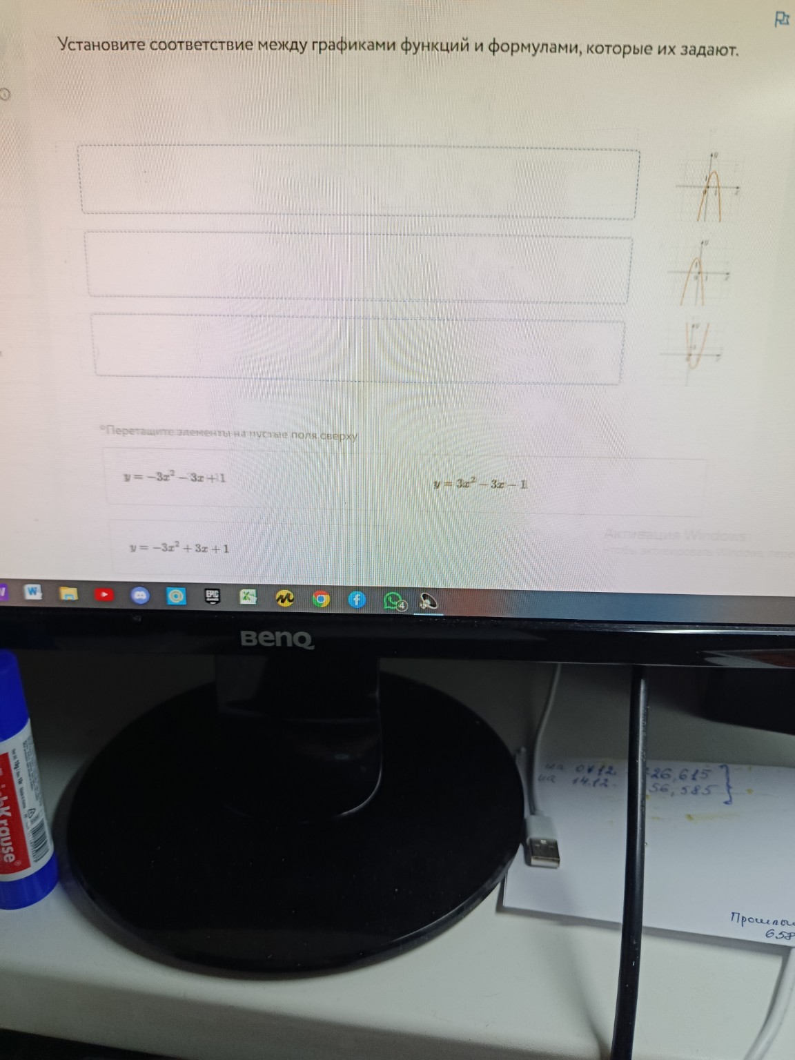 Изображение задачи: 