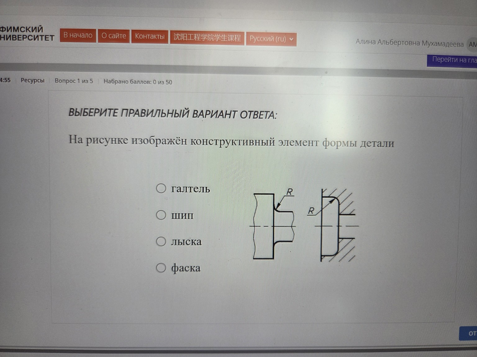 Изображение задачи: