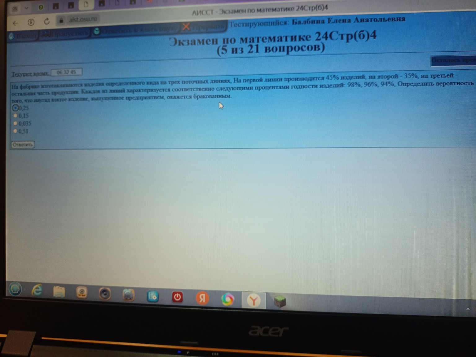 Изображение задачи: еши Реши задачу: Реши Реши задачу: Реши Реши задач