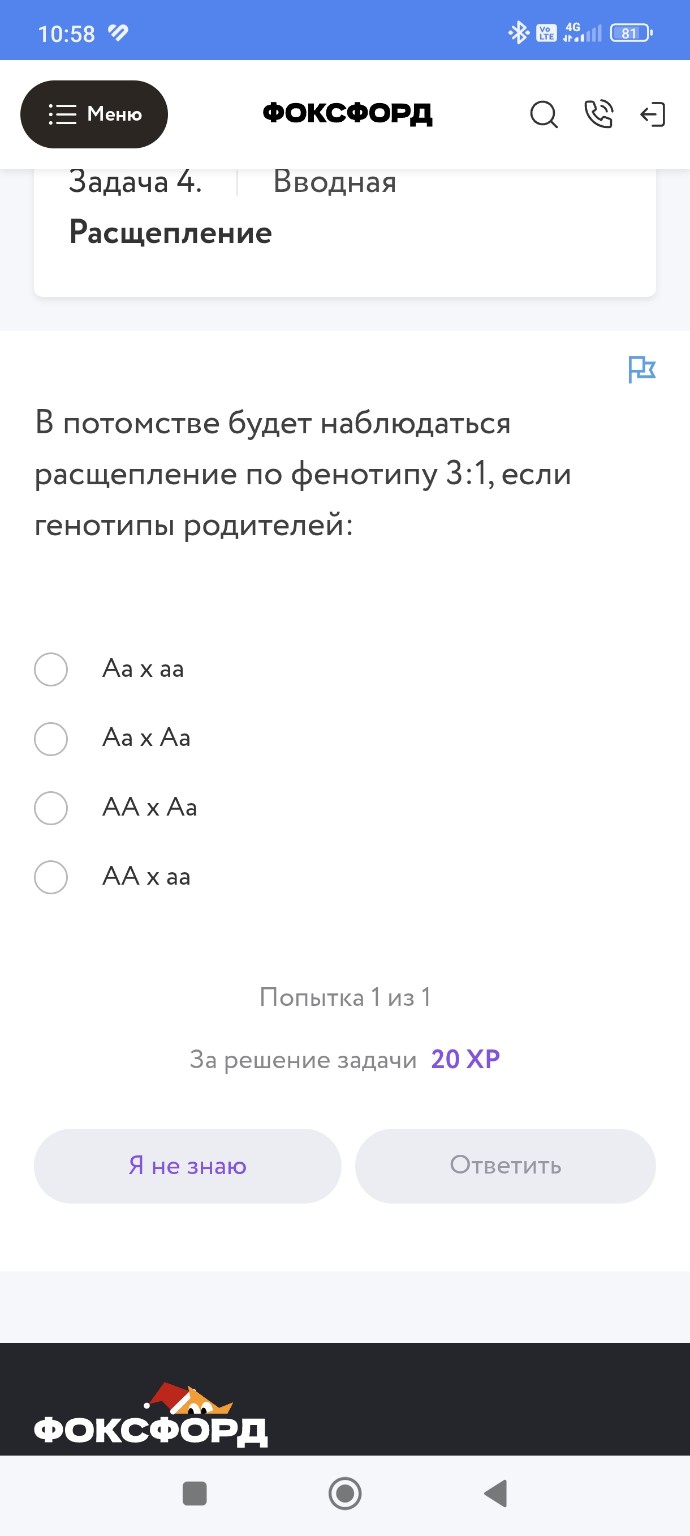 Изображение задачи: