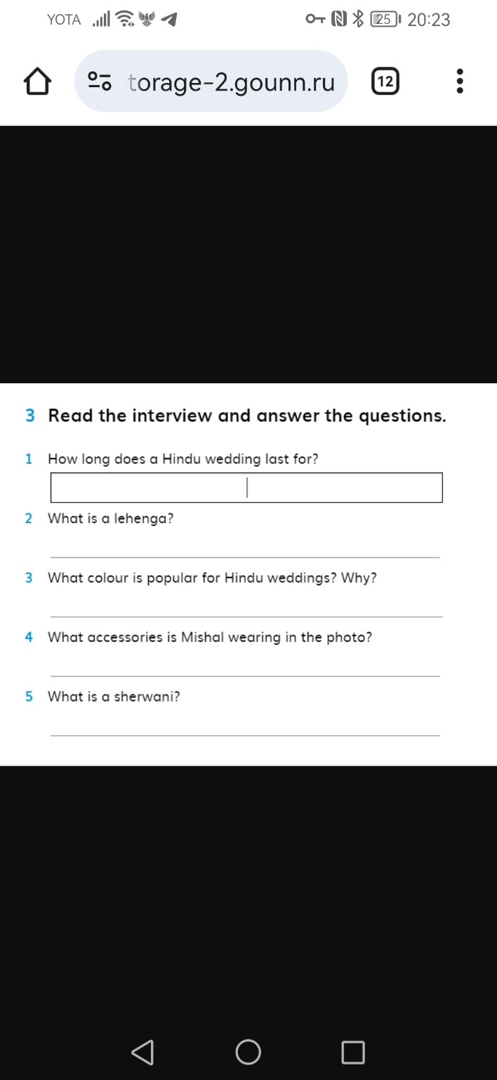 Изображение задачи: