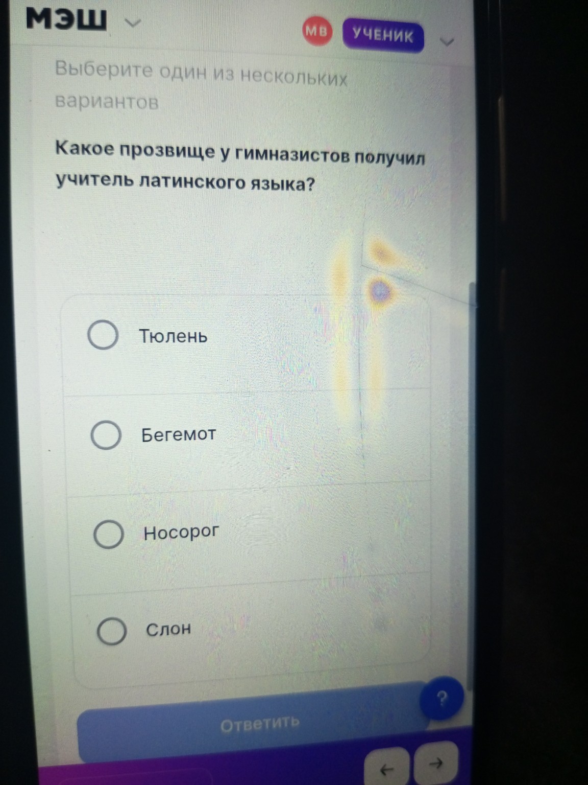 Изображение задачи: 