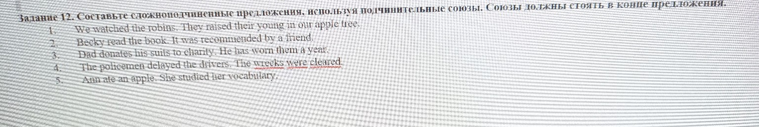 Изображение задачи: Реши задачу: ты уверен в своем ответе?