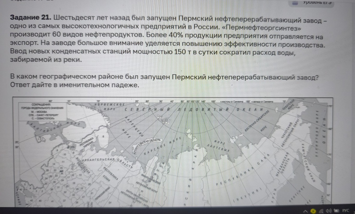 Изображение задачи: Реши задачу: Найти правильный ответ Реши задачу: Н