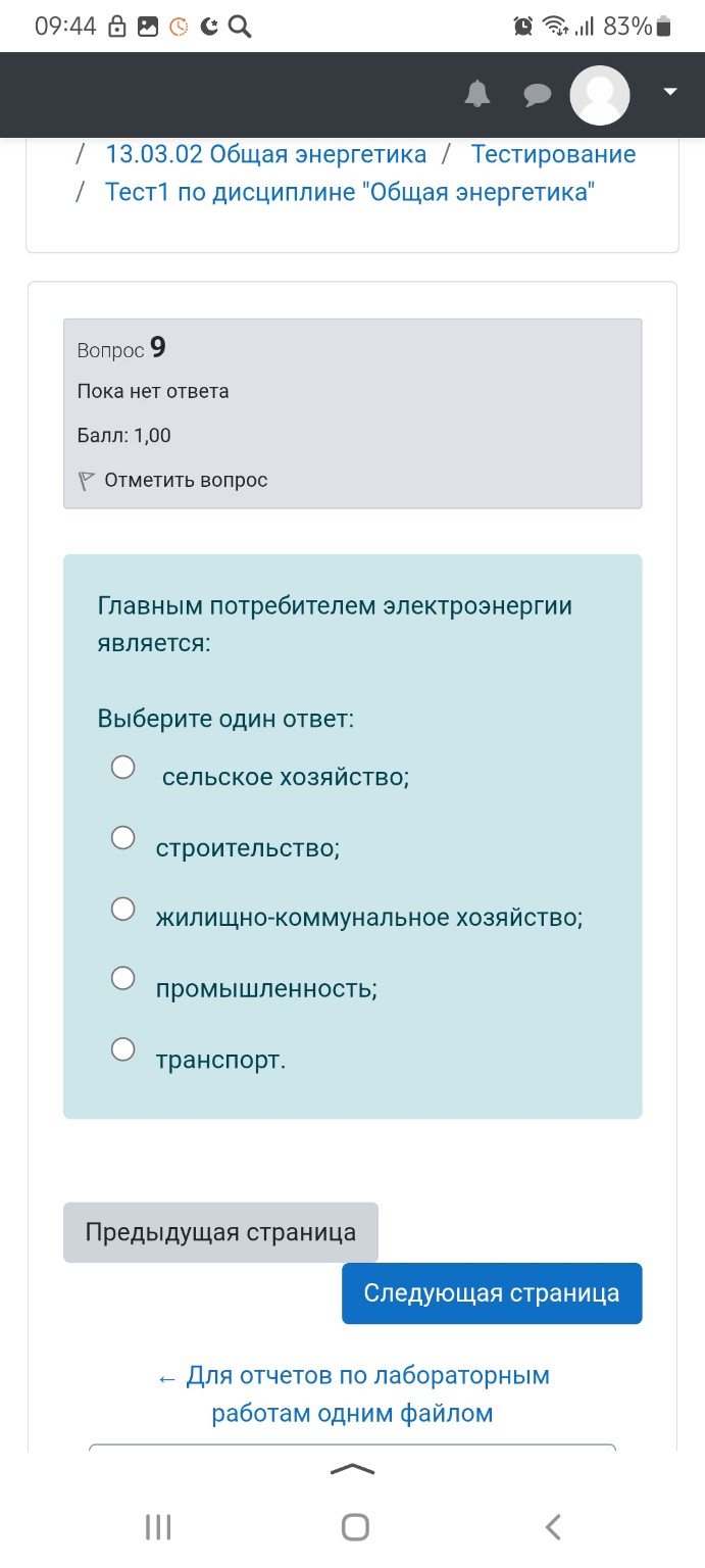 Изображение задачи: Реши задачу: Решения задачу Реши задачу: Решения з