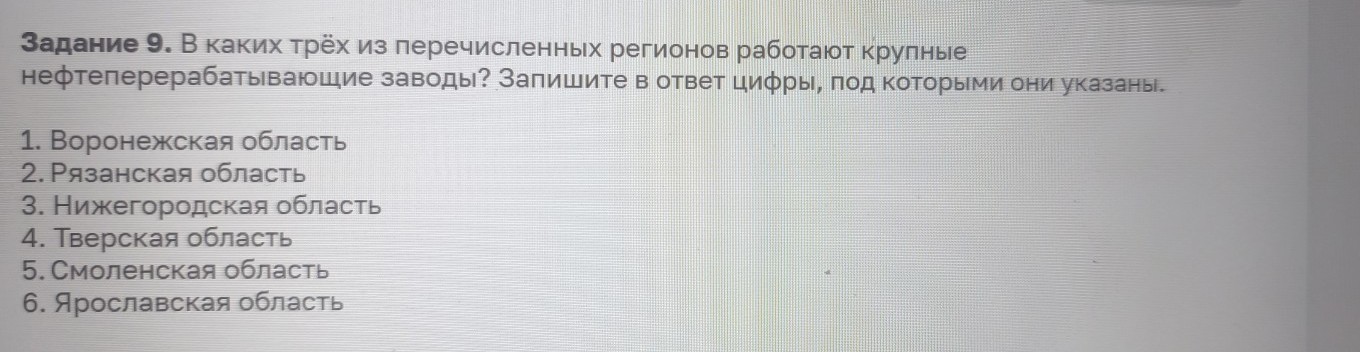 Изображение задачи: Реши задачу: Найти правильный ответ Реши задачу: Н