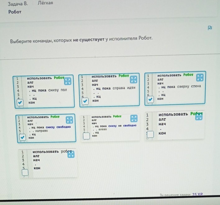 Изображение задачи: Решить с первой по шестую фотографию Реши задачу: