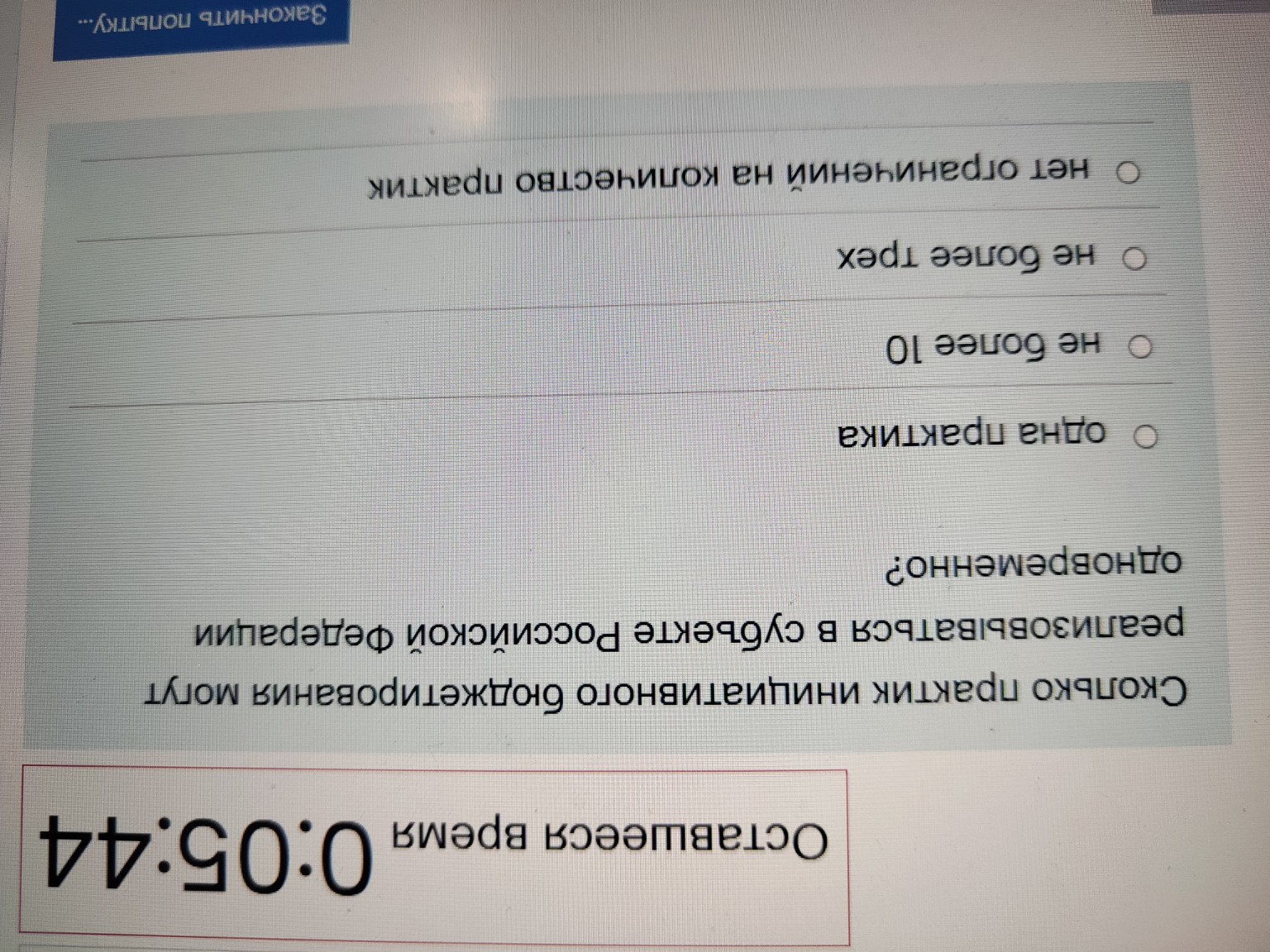 Изображение задачи: Выбрать правильный ответ Соотнести Выбрать правиль