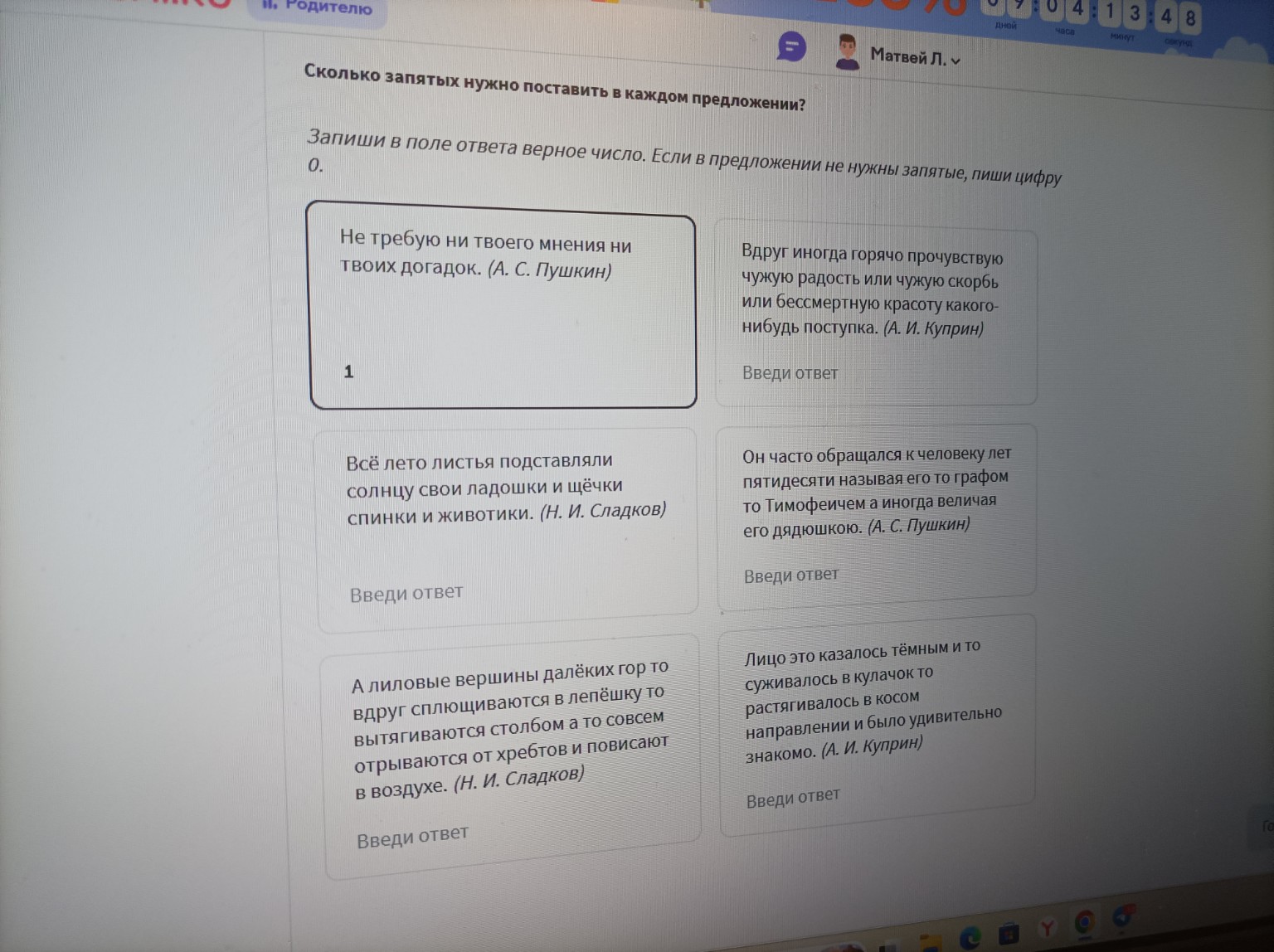 Изображение задачи: 