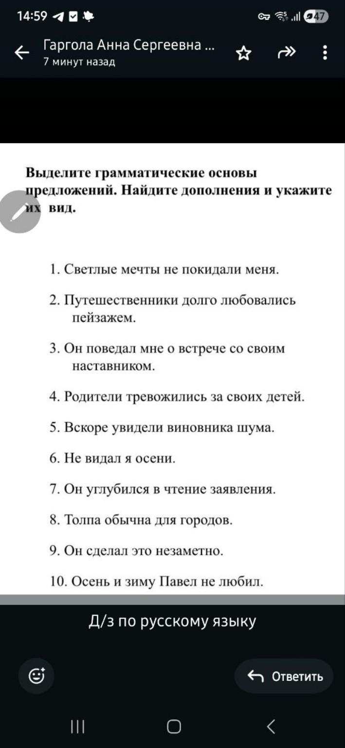 Изображение задачи: 