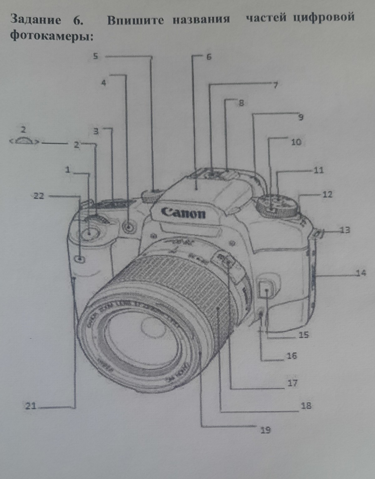 Изображение задачи: 