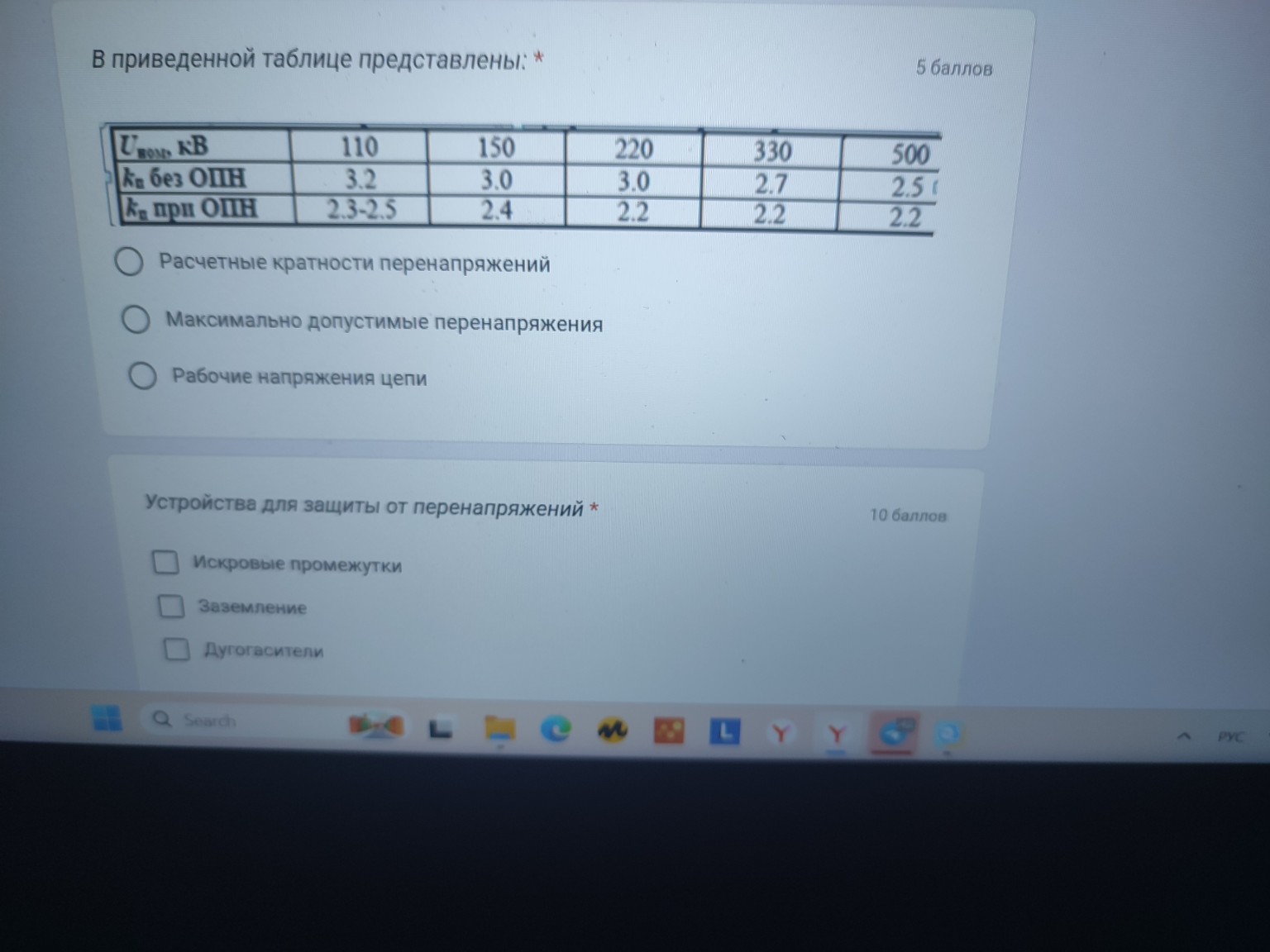 Изображение задачи: Реши задачу: Точно? Алиса говорит что четыре