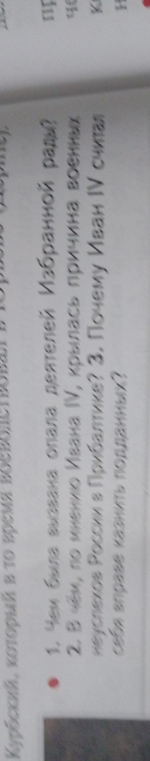 Изображение задачи: Реши задачу: краткое