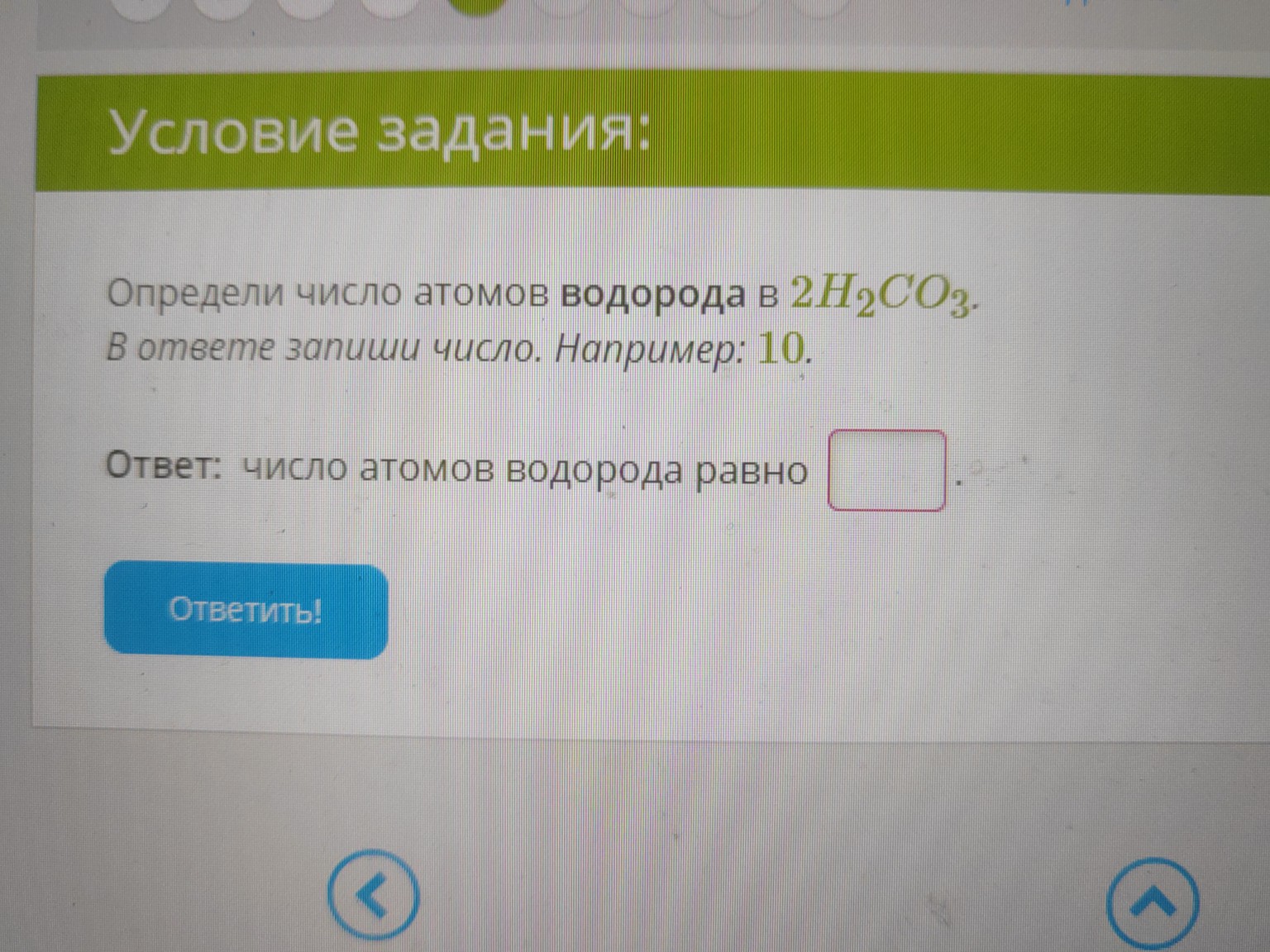 Изображение задачи: 