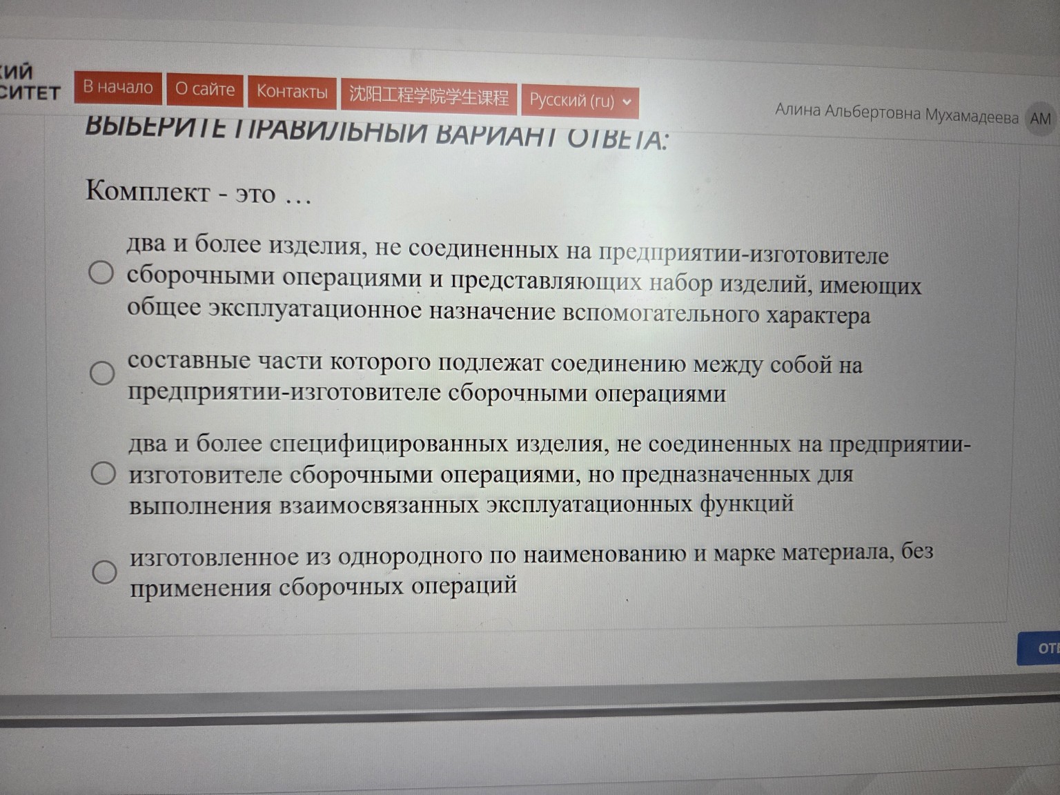 Изображение задачи: