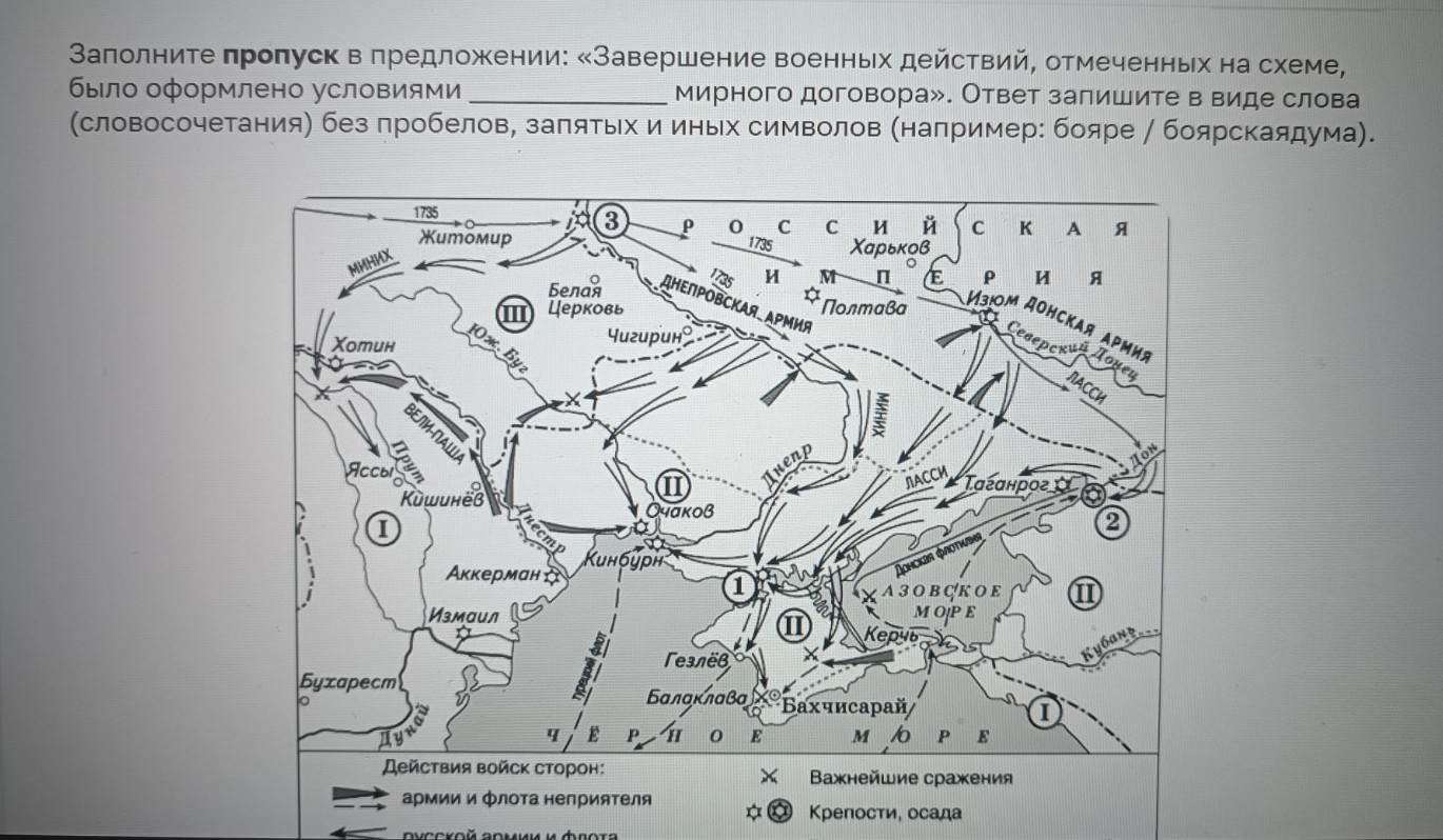 Изображение задачи: Найти верные суждения Найти правильный ответ Най