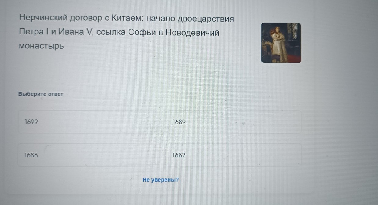 Изображение задачи: Найти правильный ответ  Найти правильный ответ  На