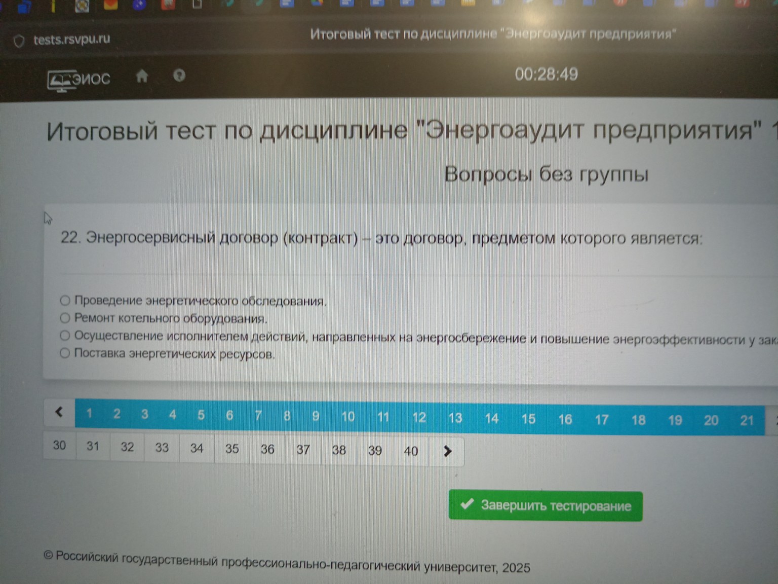 Изображение задачи: Реши задачу: Напиши правильный ответ Реши задачу: 