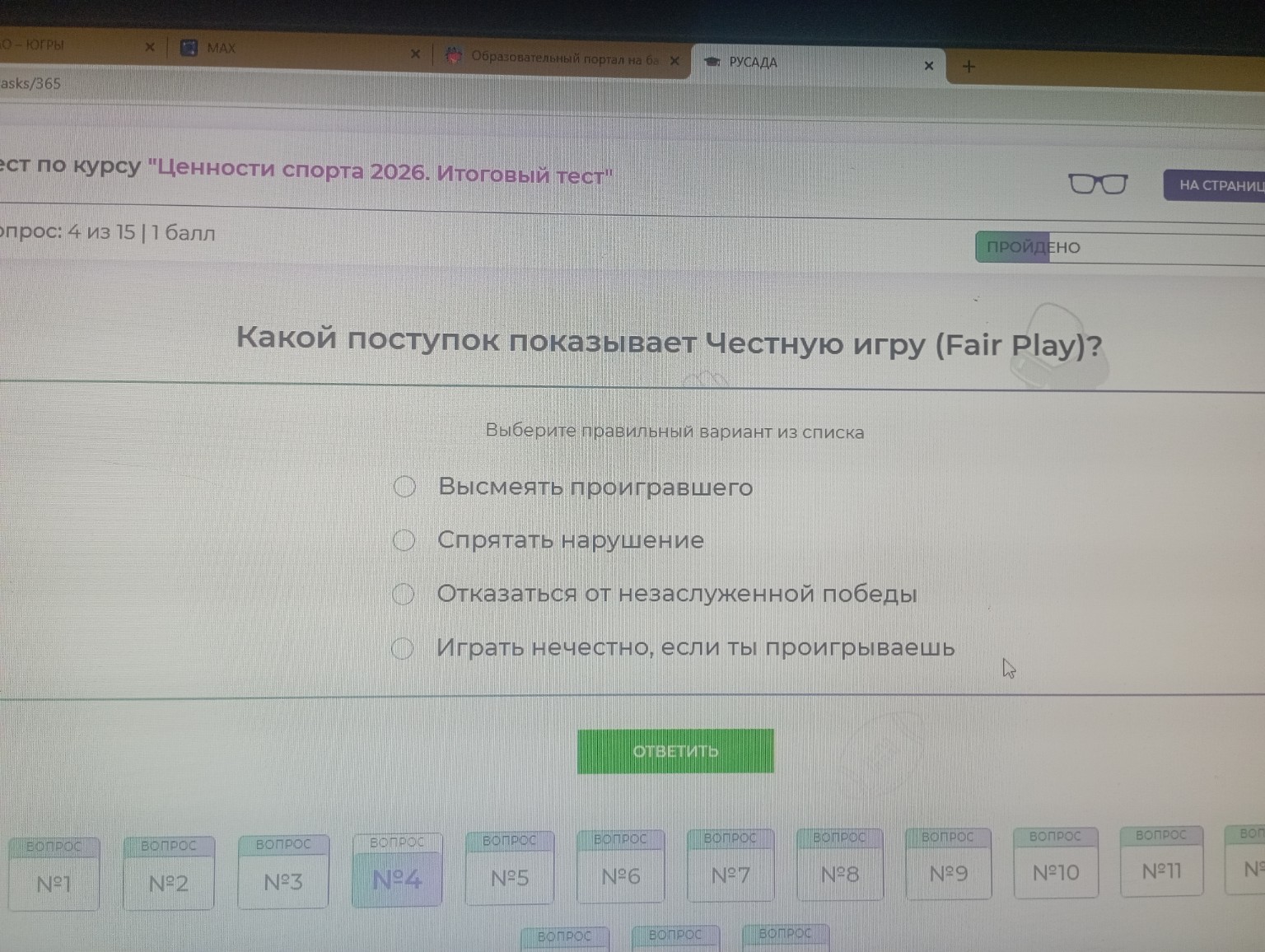 Изображение задачи: 
