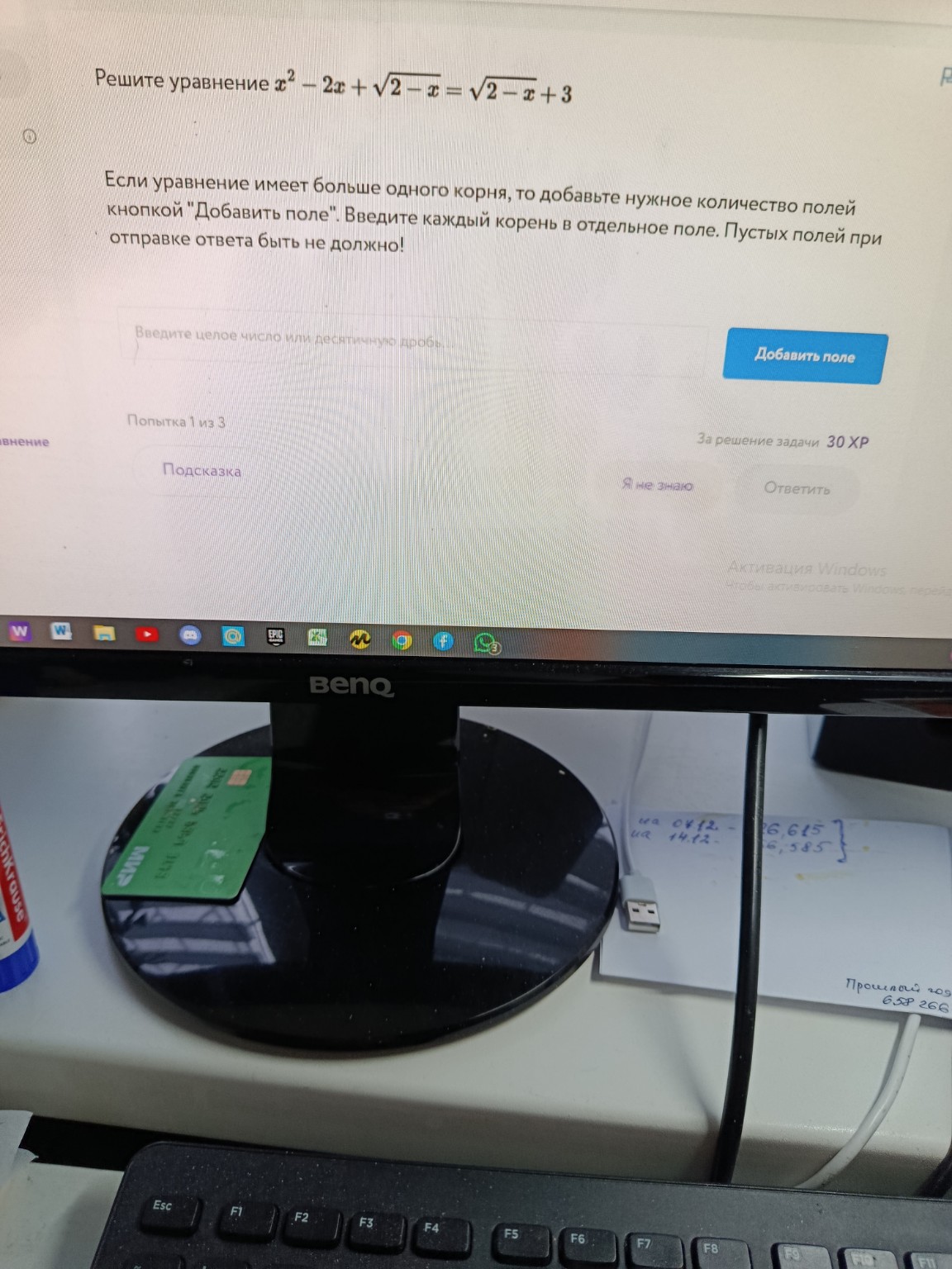 Изображение задачи: 