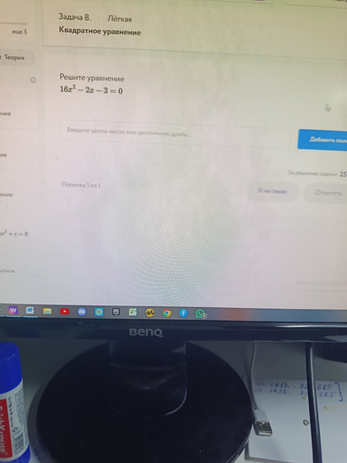 Изображение задачи: 