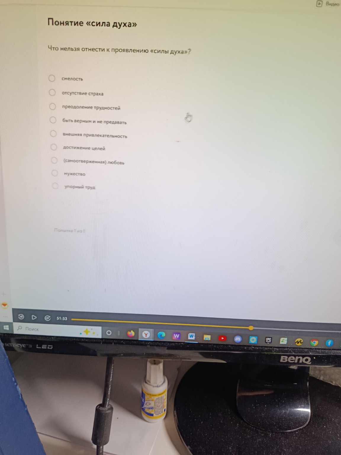 Изображение задачи: