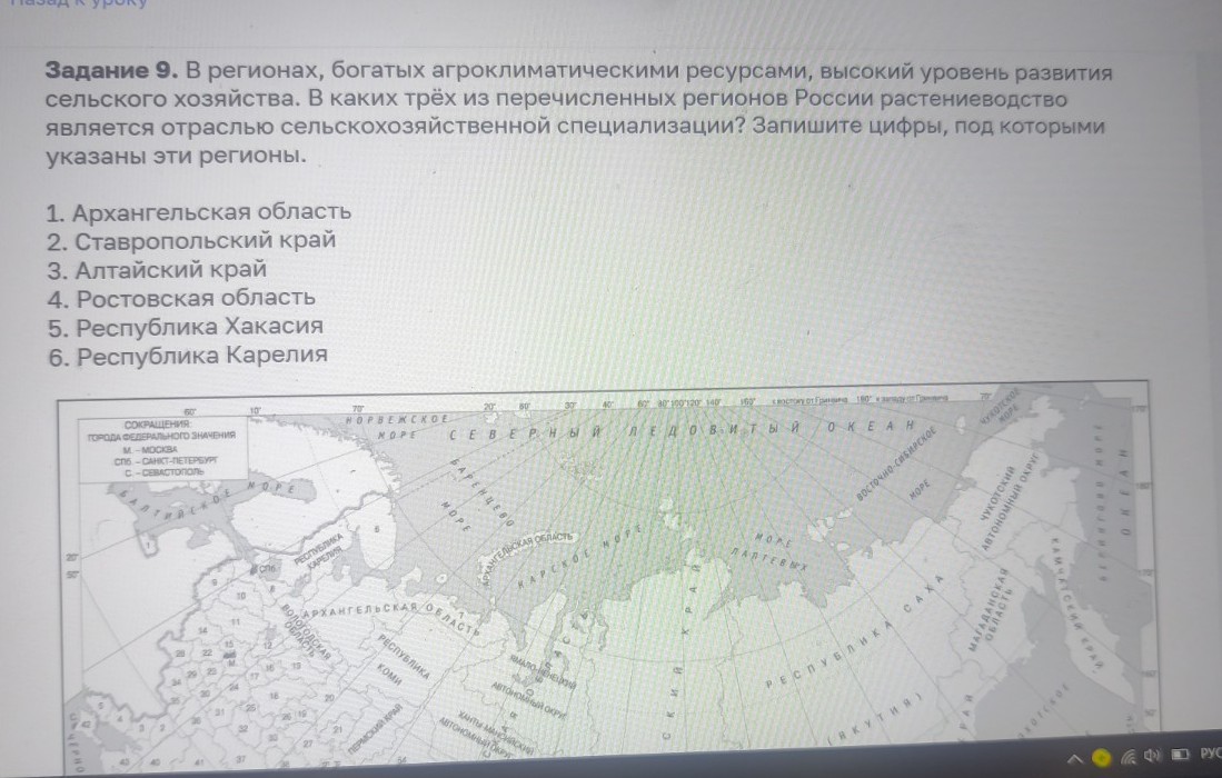 Изображение задачи: Реши задачу: Найти правильный ответ Реши задачу: Н