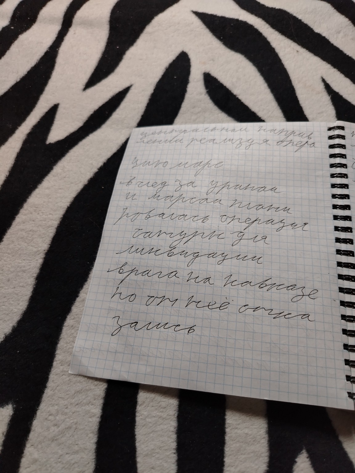 Изображение задачи: Реши задачу: Напиши текст Реши задачу: Напиши текс