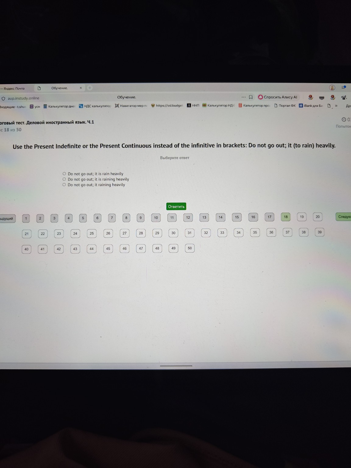 Изображение задачи: 