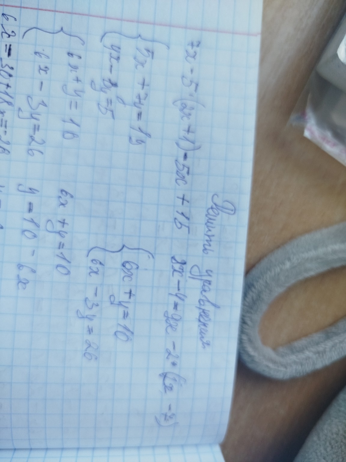 Изображение задачи: Л