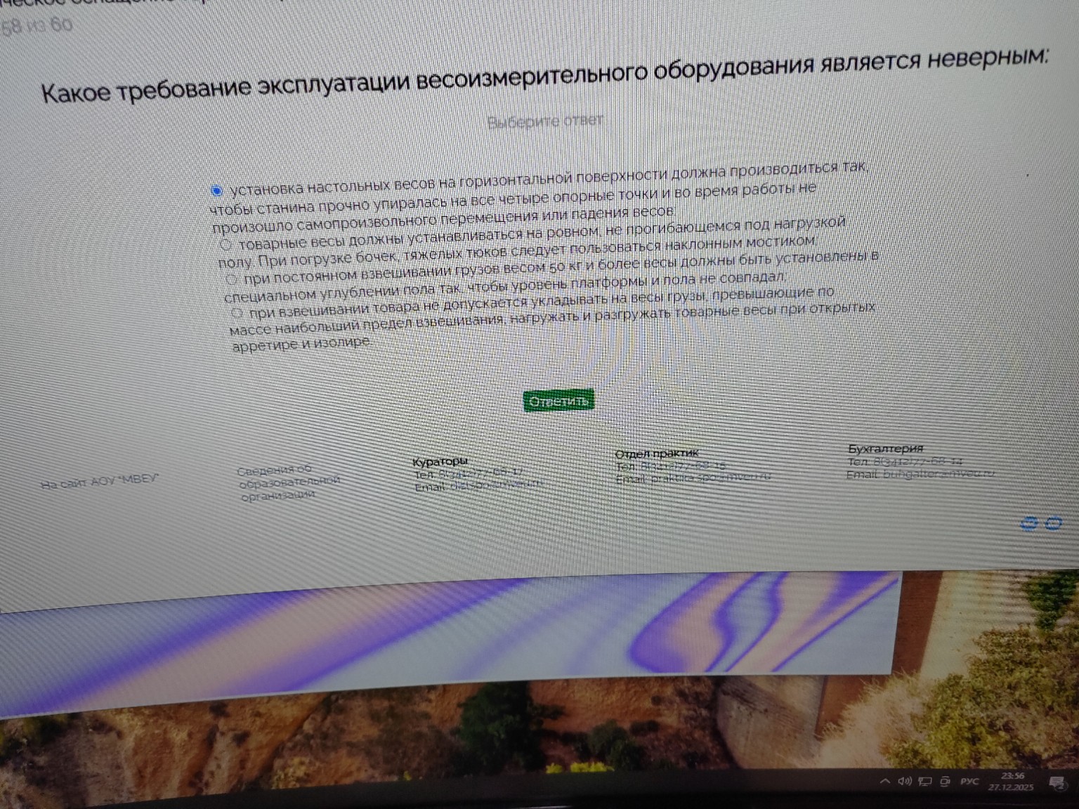 Изображение задачи: 