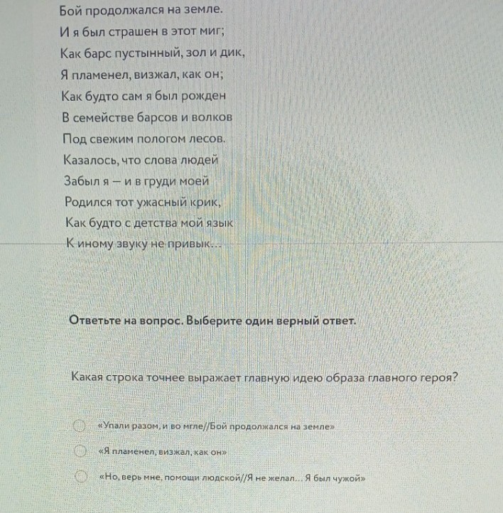 Изображение задачи: Решить с 1по 4 фотографию Реши задачу: Решить с 1