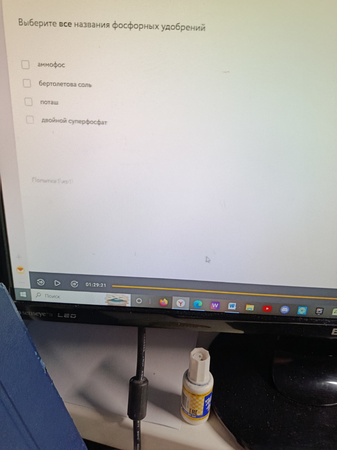 Изображение задачи: 