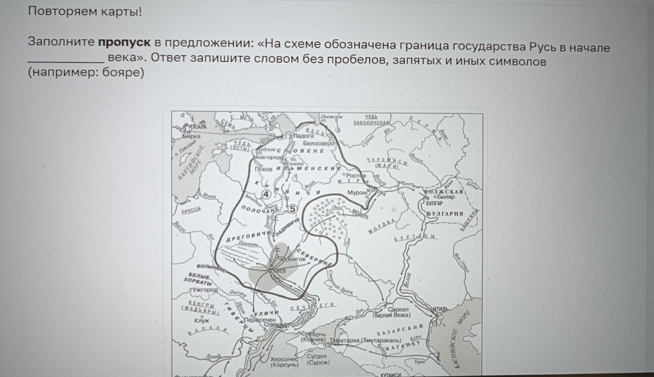 Изображение задачи: Реши задачу: Найти правильный ответ Реши задачу: Н
