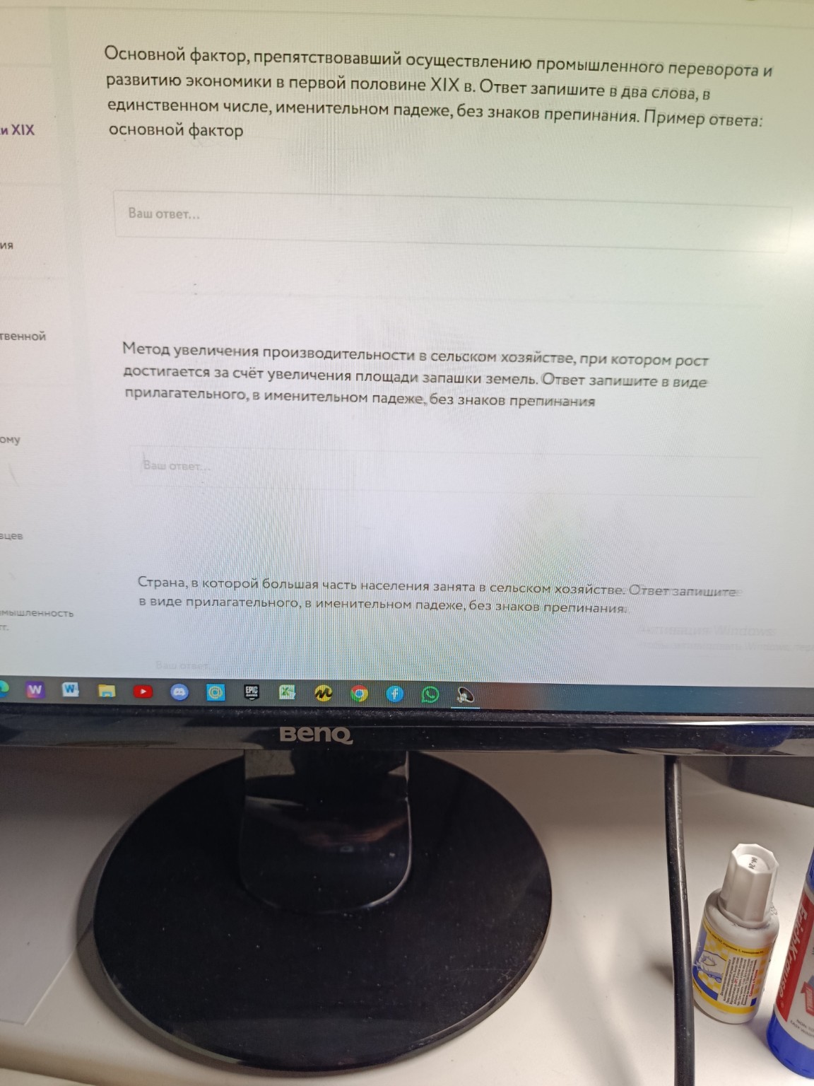 Изображение задачи: 